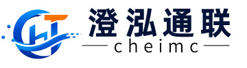 澄泓通联